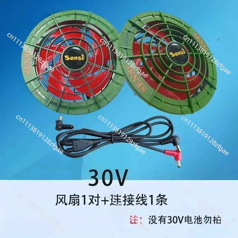 Summer Clothing Accessories - Abbigliamento Rinfrescante Estivo con Ventilatore Brushless