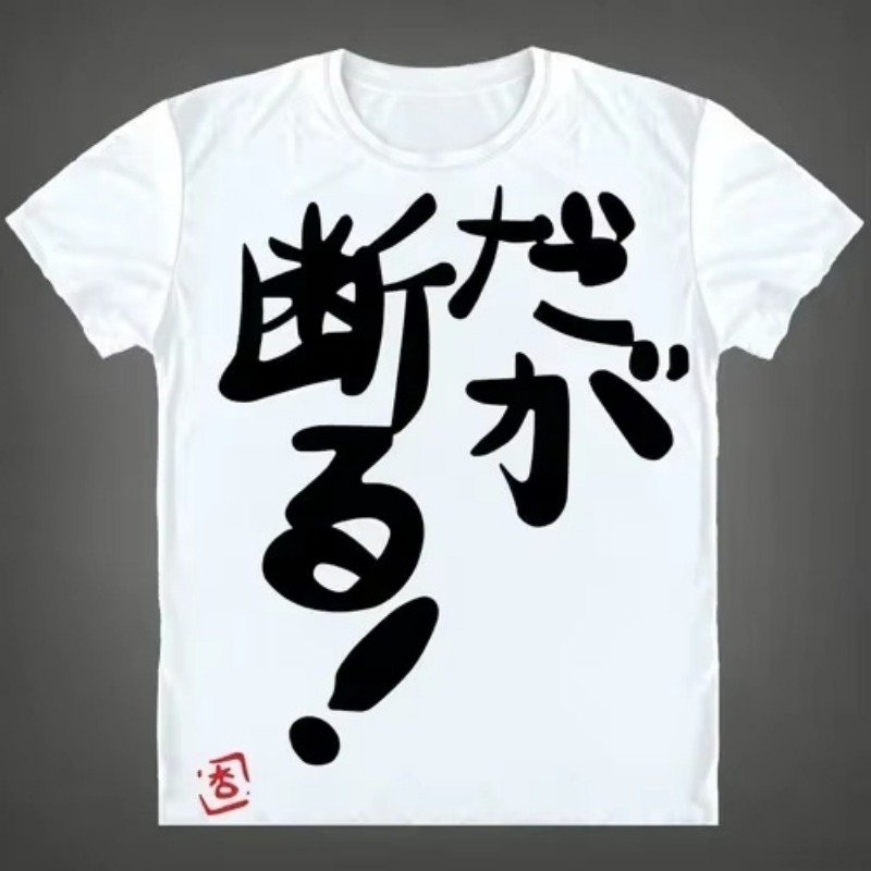 Summer Hiking Clothing - T-shirt da uomo per escursionismo, novità