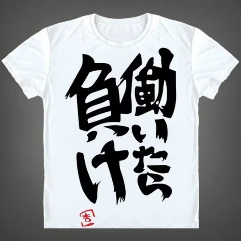 T-shirt da uomo per escursioni - Summer Hiking Clothing recensione e prezzo