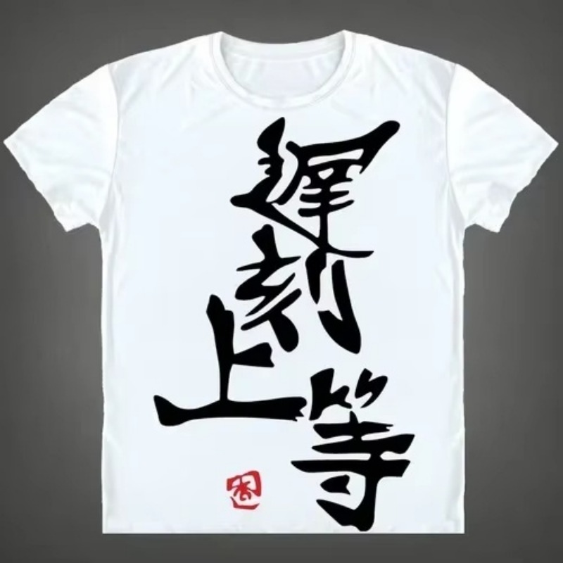 T-shirt da uomo per escursioni - Summer Hiking Clothing recensione e prezzo