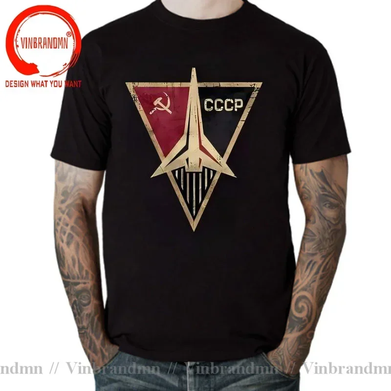 Vintage Hot Fashion CCCP Russo - Vintage Summer Clothing Brand recensione e prezzo