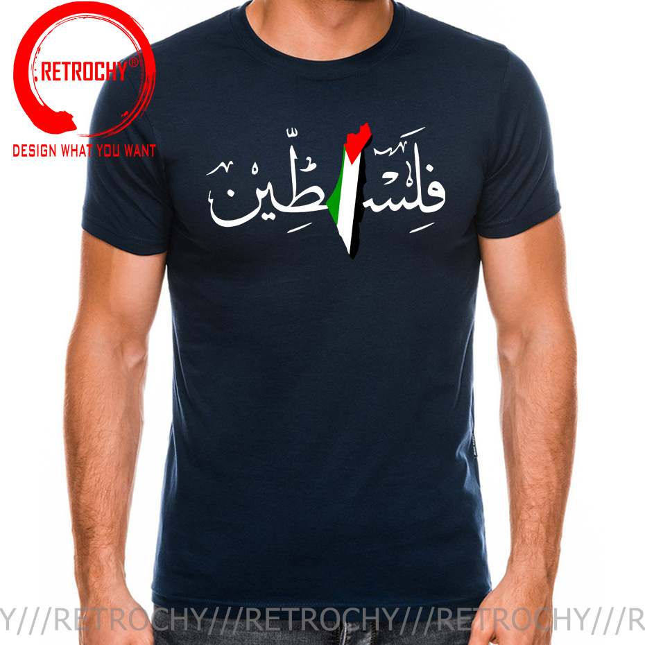 Nome della calligrafia araba d - Summer Clothing Names recensione e prezzo