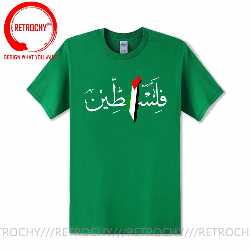 Nome della calligrafia araba d - Summer Clothing Names recensione e prezzo