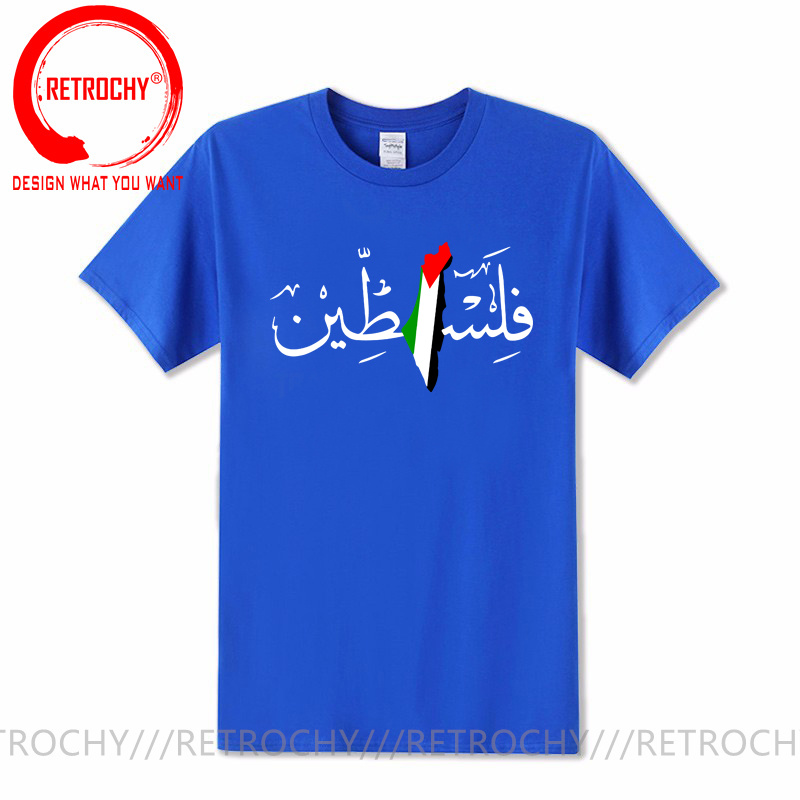 Nome della calligrafia araba d - Summer Clothing Names recensione e prezzo