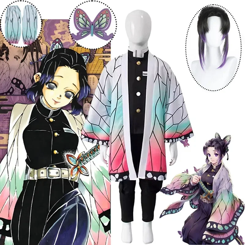 Costume Cosplay Kochou Shinobu - Summer Vacation Clothing Men recensione e prezzo
