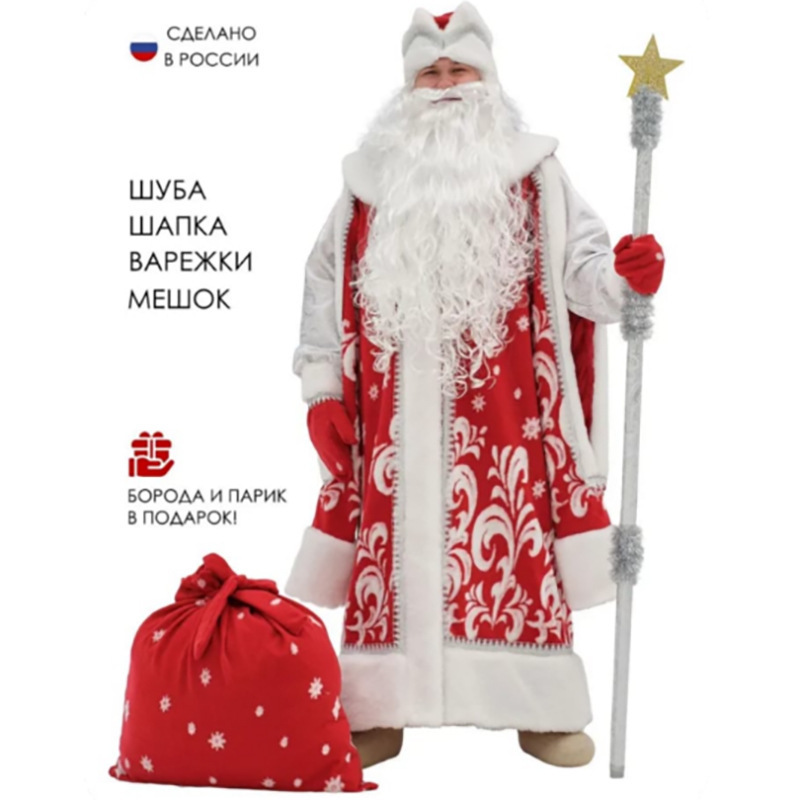 Costume da Cosplay Uomo Babbo  - Summer Vacation Clothing Men recensione e prezzo
