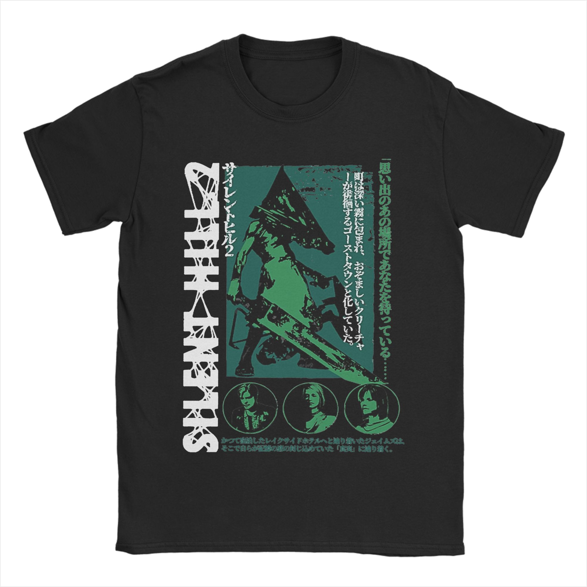 T-shirt da uomo Pyramid Head S - Summer Hill Clothing recensione e prezzo